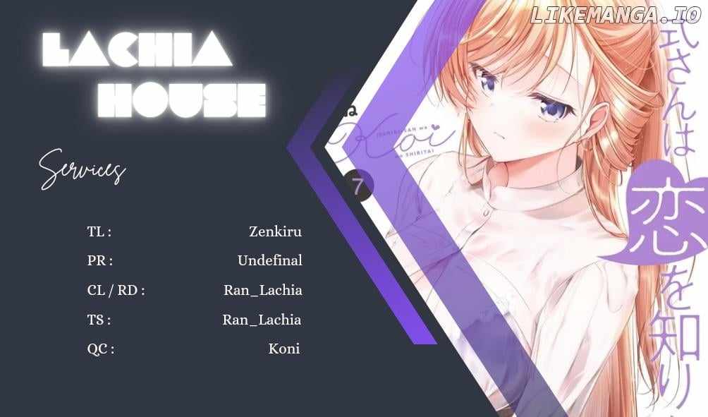 Isshiki-san wa Koi wo shiritai Chapter 44 1